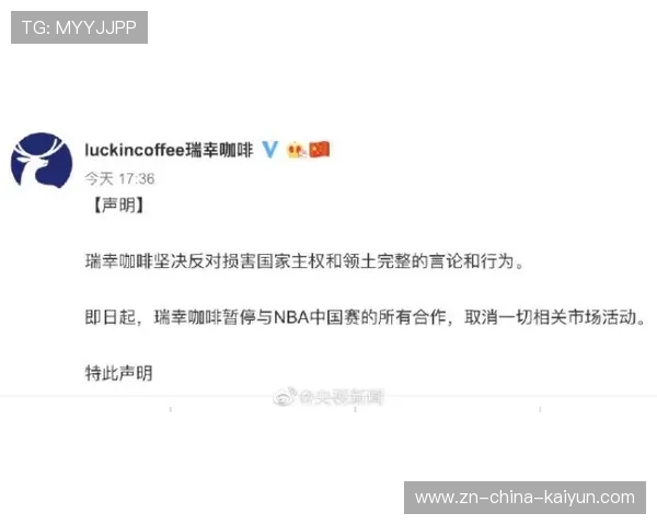 大牌转播合同下的分配争议再掀波澜