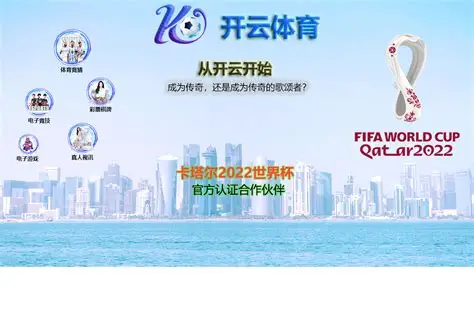 开云(中国)体育娱乐官网 - 欢迎来到综合体育娱乐平台KAIYUN